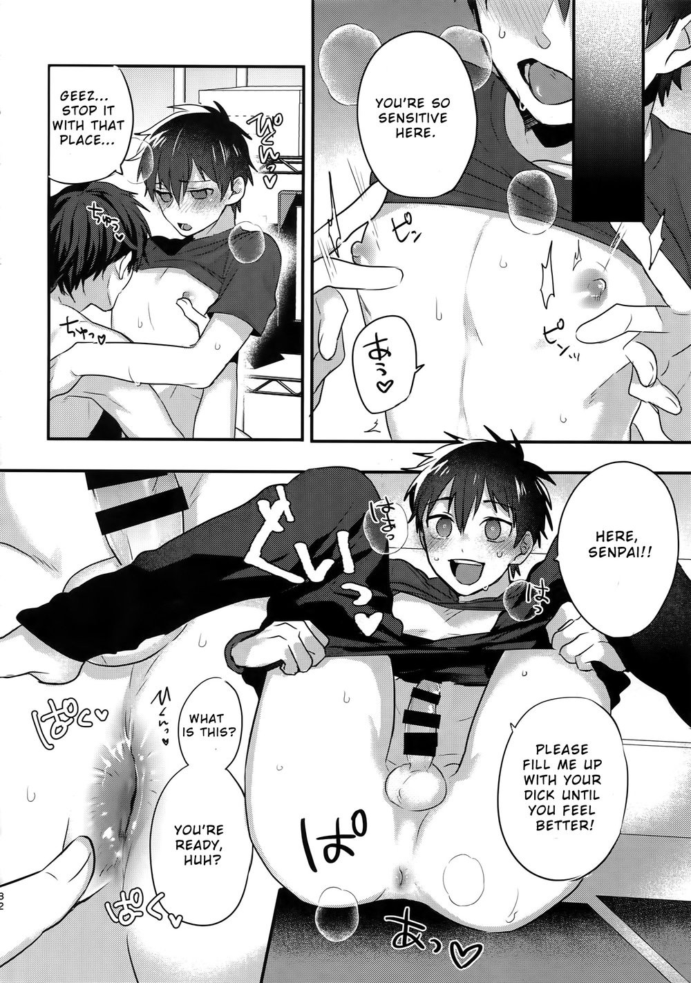 Our Simple Days Together Chapter 1 page 30 - 