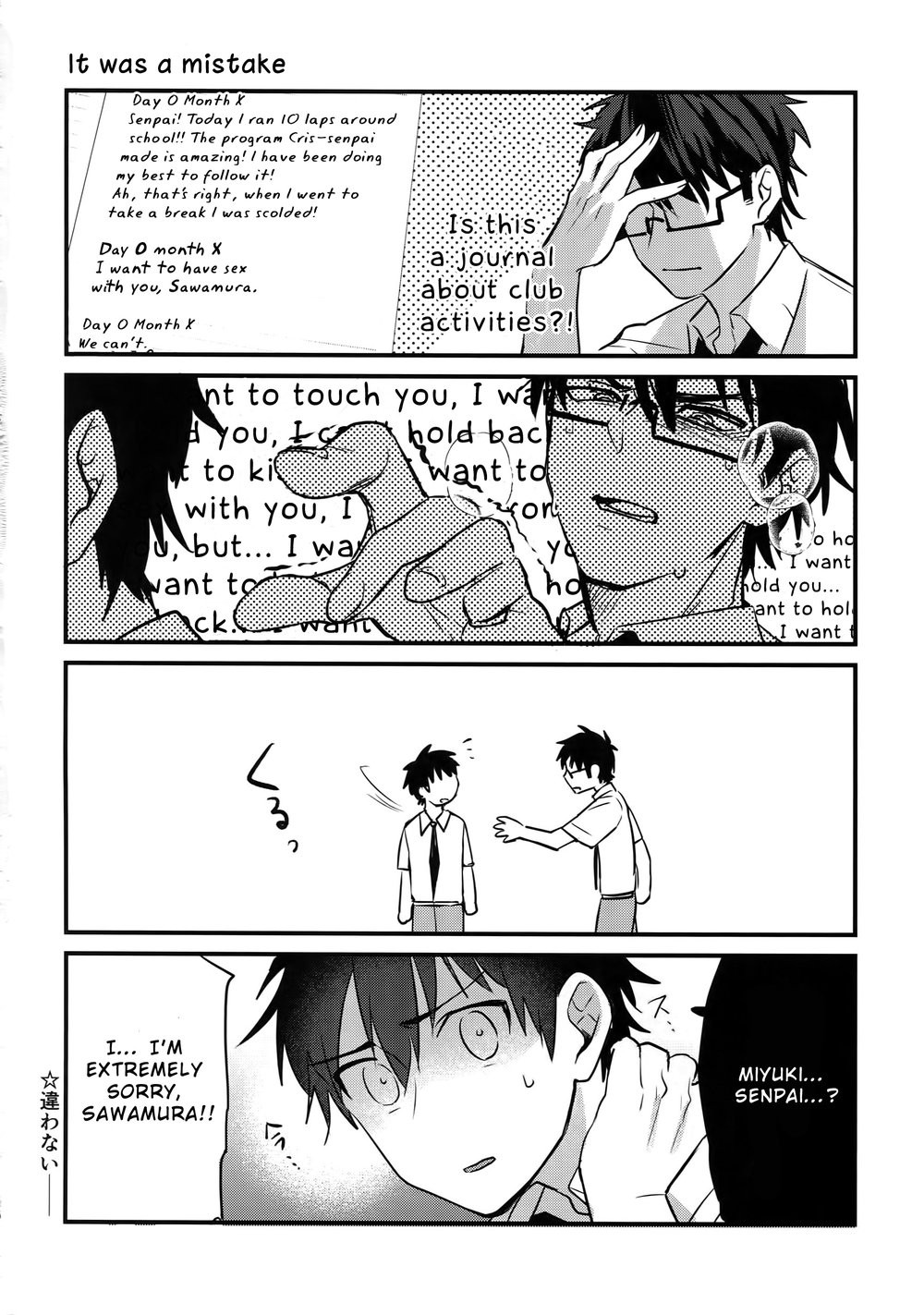 Our Simple Days Together Chapter 1 page 53 - 