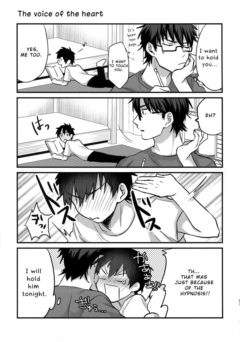 Our Simple Days Together Chapter 1 page 54 - 