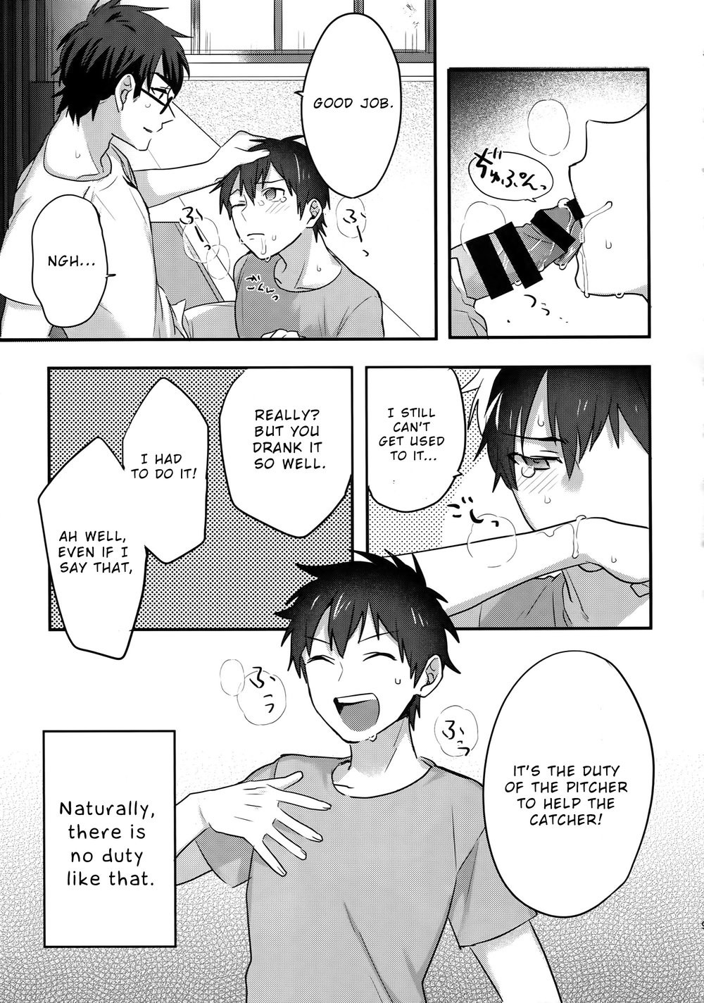 Our Simple Days Together Chapter 1 page 7 - 