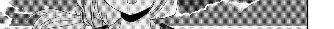 Our Teachers are Dating! Chapter 21 page 2 - 