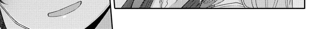 Our Teachers are Dating! Chapter 21 page 26 - 