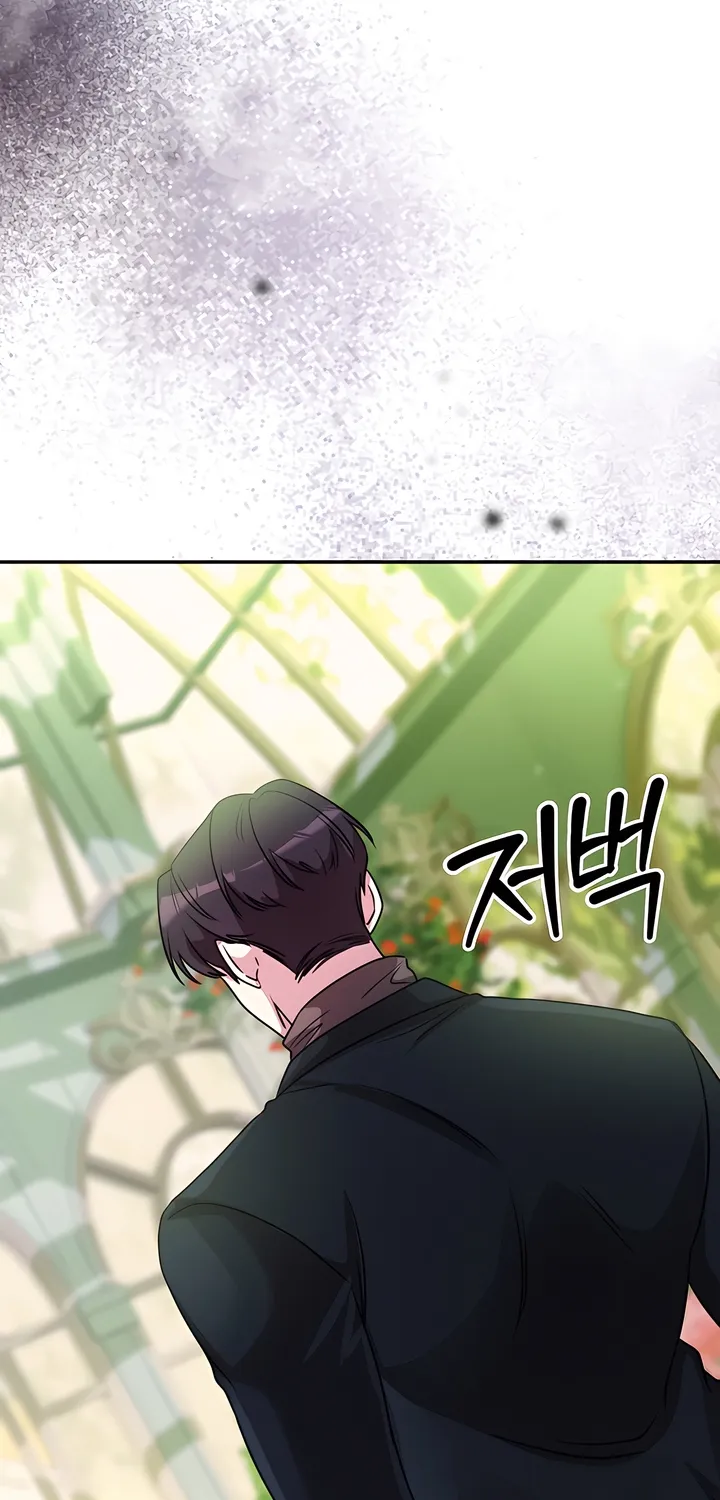 Our Temperature! Chapter 10 page 65 - 