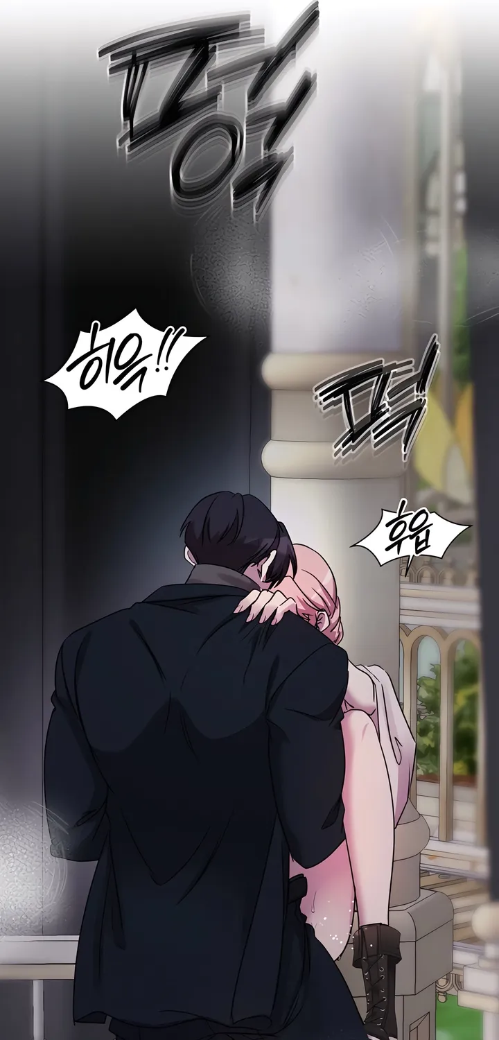 Our Temperature! Chapter 11 page 54 - 