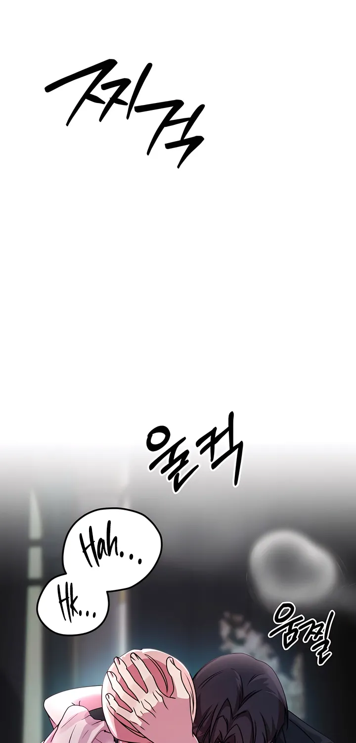 Our Temperature! Chapter 11 page 59 - 