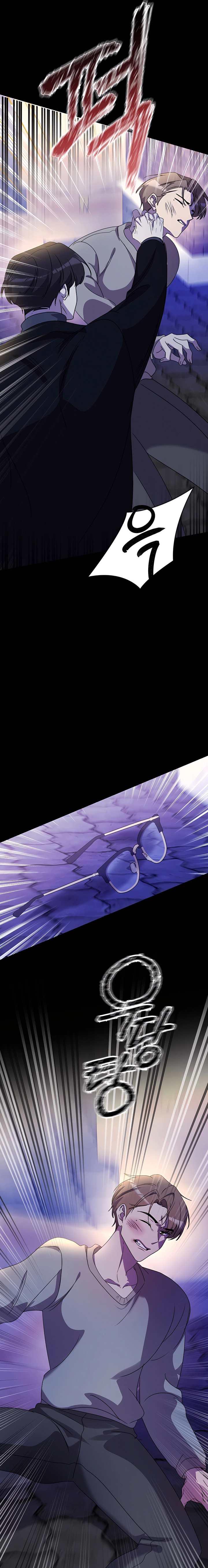 Our Temperature! Chapter 15 page 18 - 