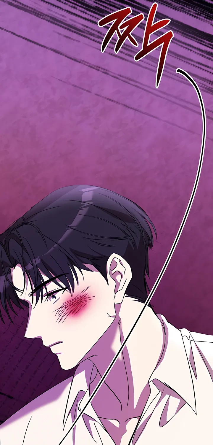 Our Temperature! Chapter 7 page 49 - 