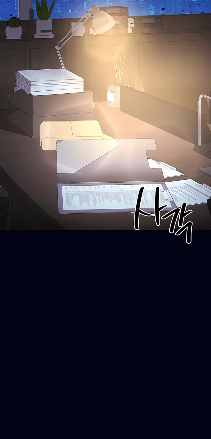 Our Temperature! Chapter 8 page 2 - 