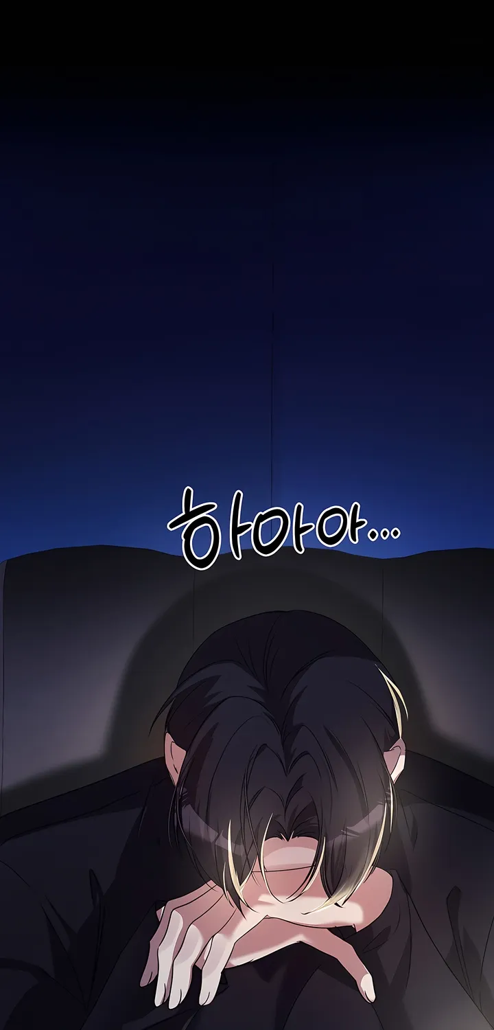 Our Temperature! Chapter 8 page 15 - 