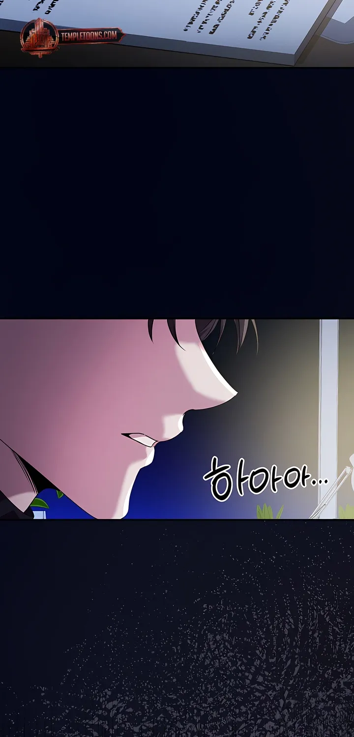 Our Temperature! Chapter 8 page 5 - 