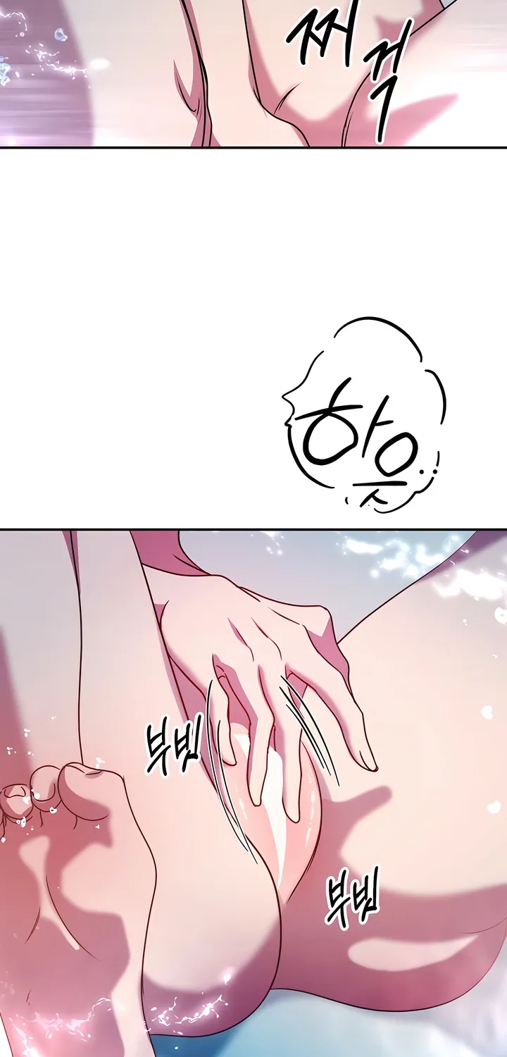 Our Temperature! Chapter 8 page 51 - 