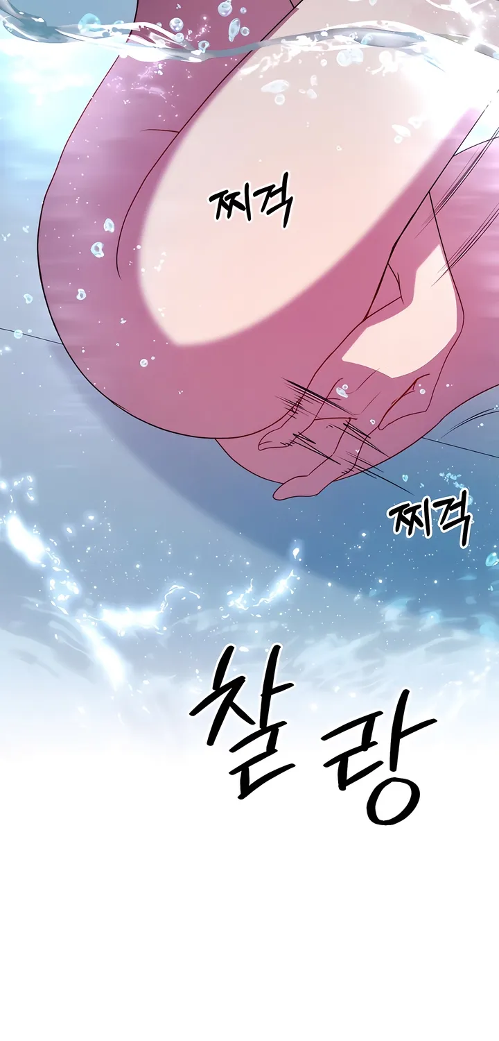 Our Temperature! Chapter 8 page 54 - 