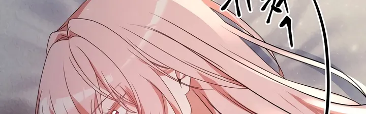 Our Temperature! Chapter 9 page 5 - 