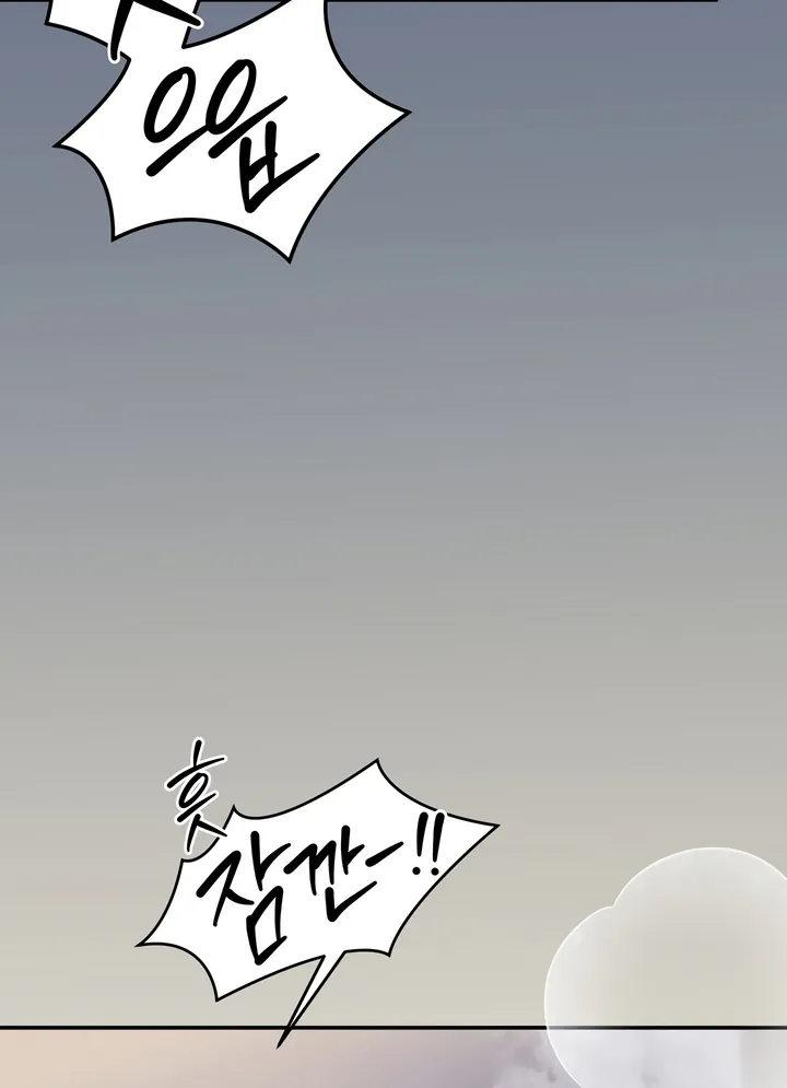 Our Temperature! Chapter 9 page 42 - 