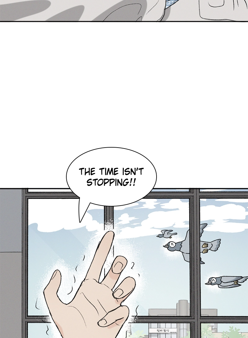 Our Time Chapter 14 page 5 - 
