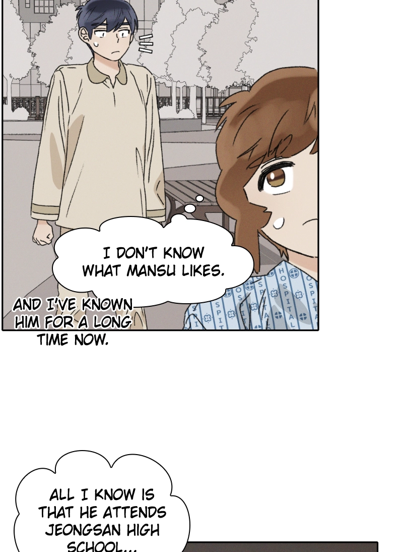 Our Time Chapter 16 page 7 - 