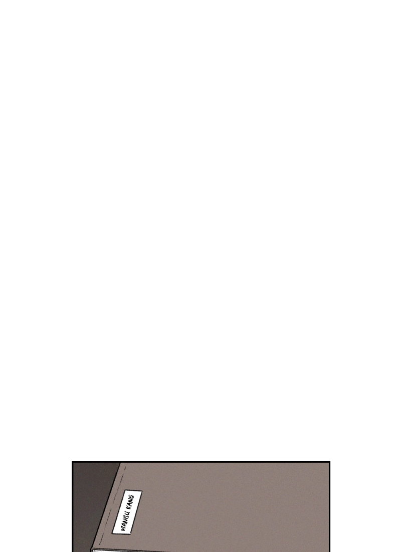 Our Time Chapter 17 page 17 - 