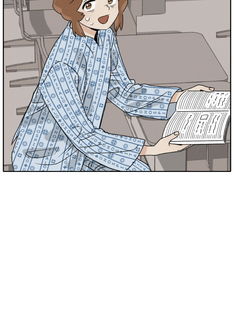 Our Time Chapter 17 page 21 - 