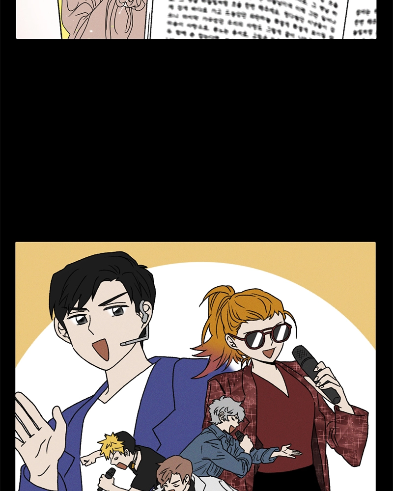 Our Time Chapter 21 page 4 - 
