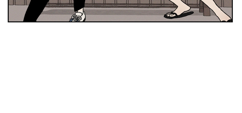 Our Time Chapter 27 page 14 - 