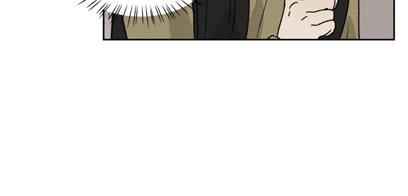 Our Time Chapter 35 page 44 - 