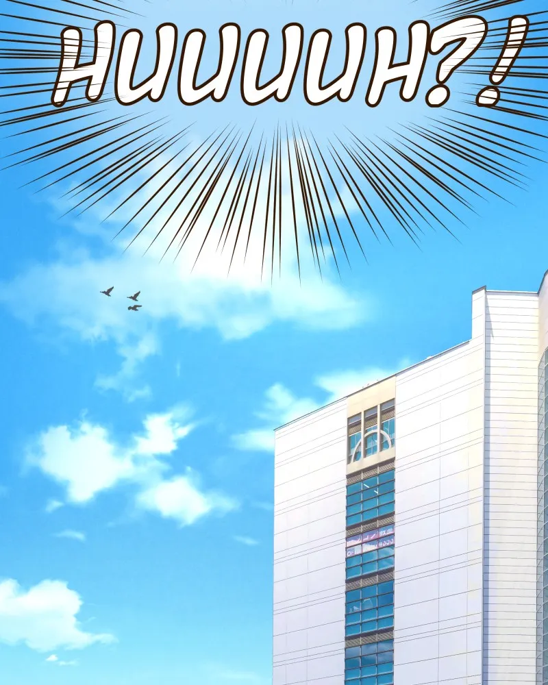 Our Walk Home Chapter 2 page 86 - 