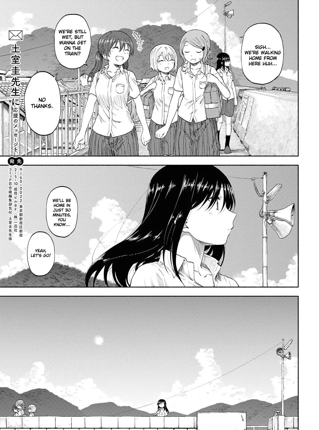 Our Wonderful Days Chapter 11 page 45 - 