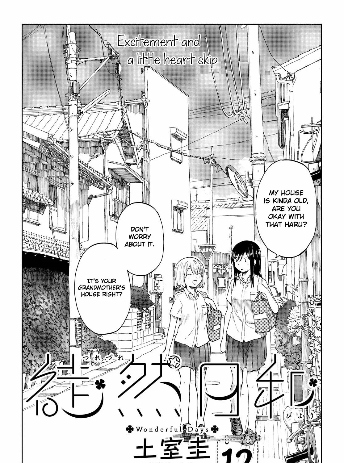 Our Wonderful Days Chapter 12 page 3 - 