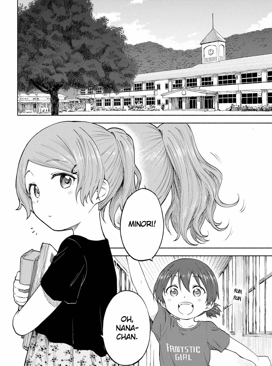 Our Wonderful Days Chapter 13 page 3 - 