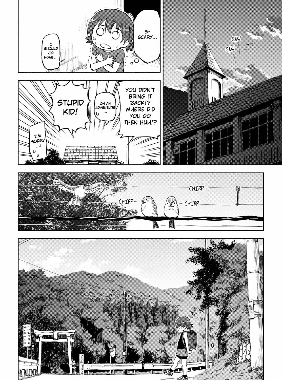 Our Wonderful Days Chapter 13 page 27 - 