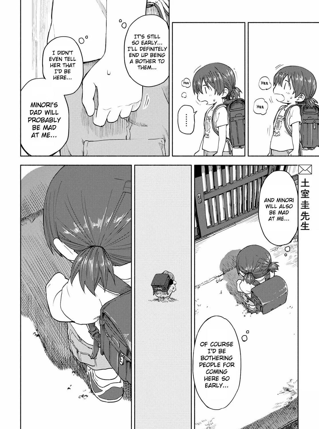 Our Wonderful Days Chapter 13 page 47 - 