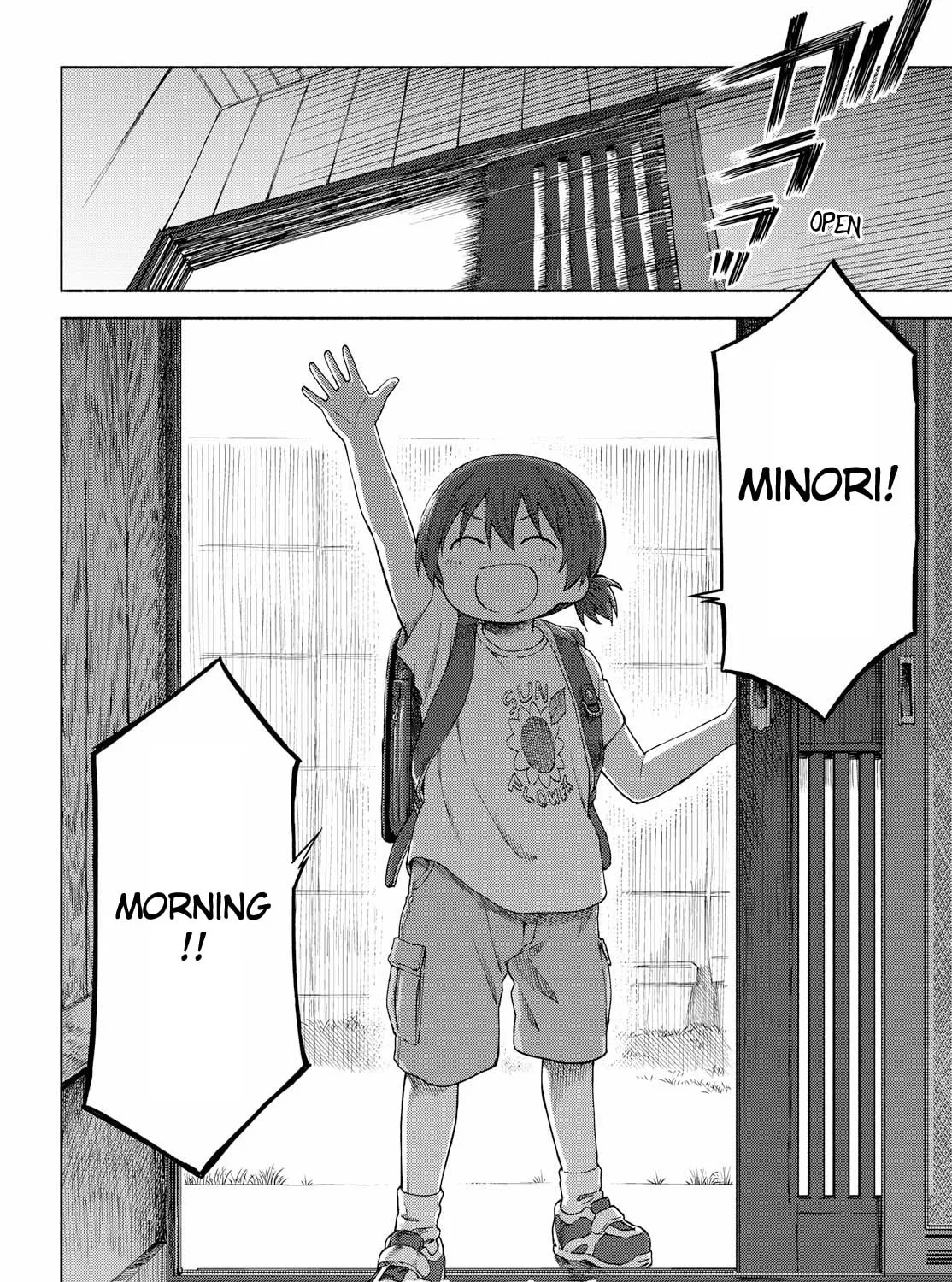 Our Wonderful Days Chapter 13 page 51 - 