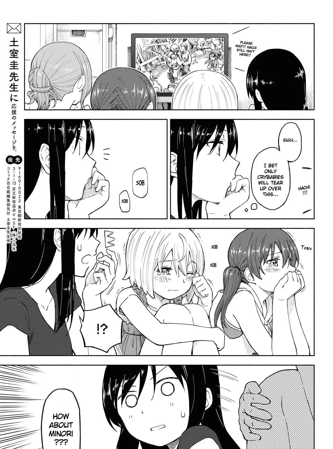 Our Wonderful Days Chapter 14 page 49 - 