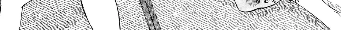 Our Wonderful Days Chapter 16 page 4 - 