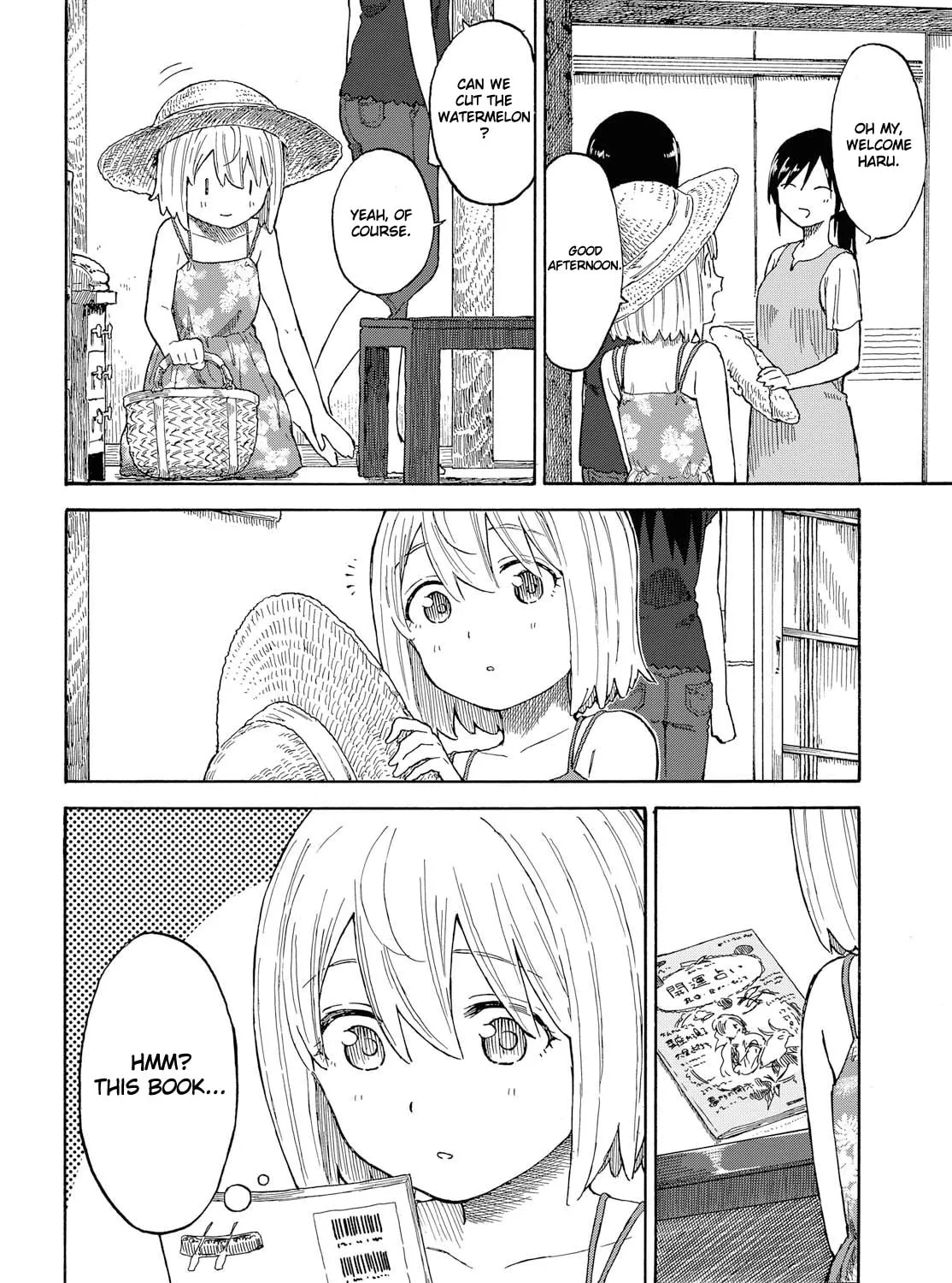 Our Wonderful Days Chapter 17 page 3 - 