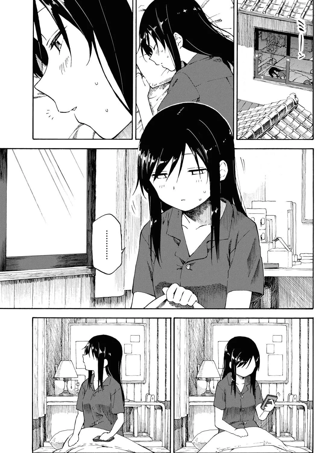Our Wonderful Days Chapter 18 page 1 - 