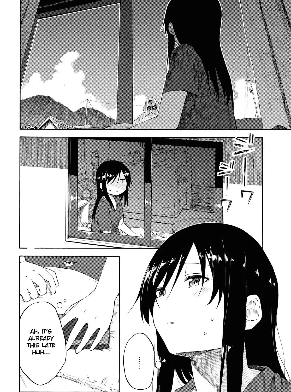 Our Wonderful Days Chapter 18 page 3 - 