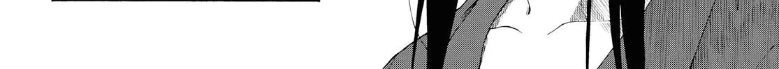 Our Wonderful Days Chapter 18 page 4 - 