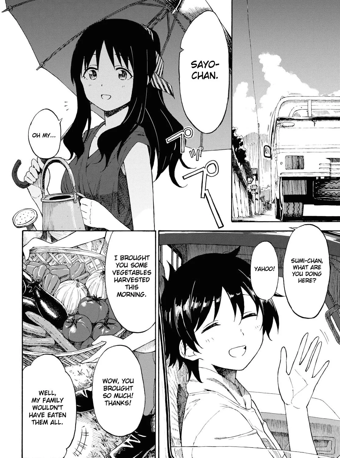 Our Wonderful Days Chapter 18 page 7 - 