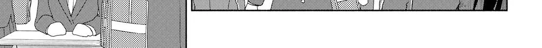 Our Wonderful Days Chapter 2 page 2 - 