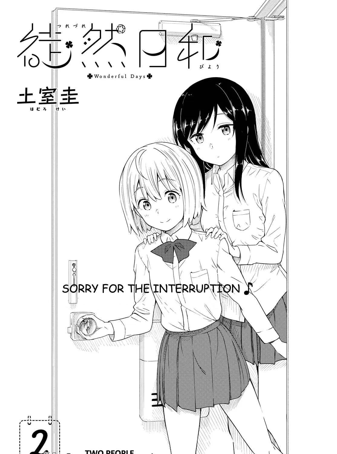 Our Wonderful Days Chapter 2 page 5 - 