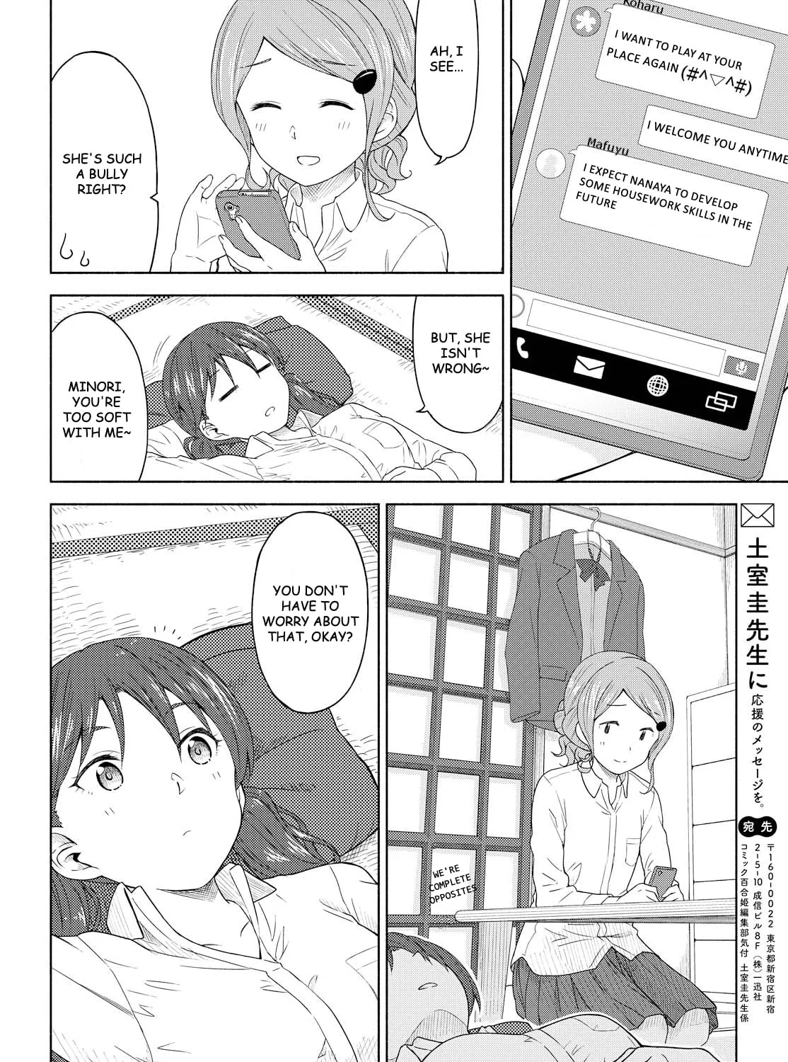 Our Wonderful Days Chapter 2 page 43 - 