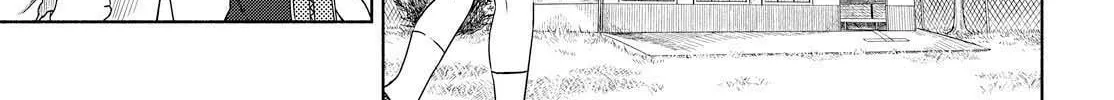Our Wonderful Days Chapter 4 page 2 - 
