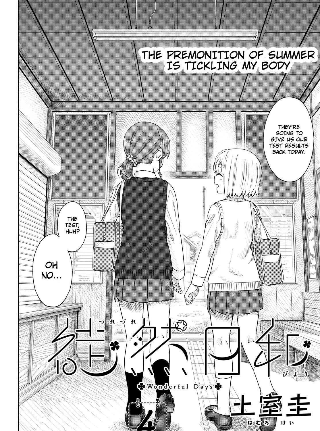 Our Wonderful Days Chapter 4 page 3 - 