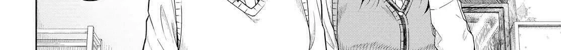 Our Wonderful Days Chapter 4 page 32 - 