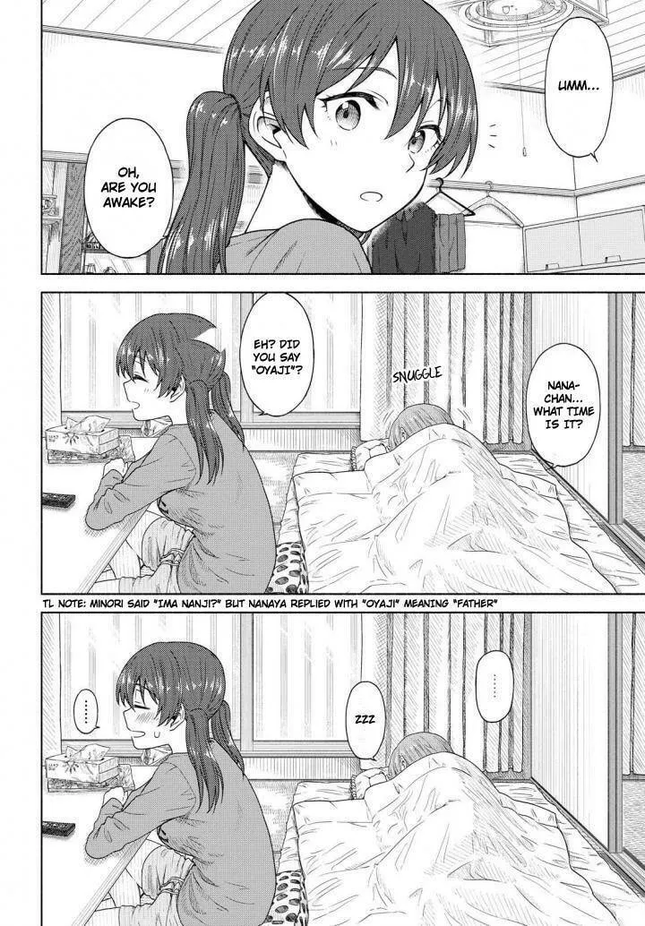 Our Wonderful Days Chapter 5 page 2 - 