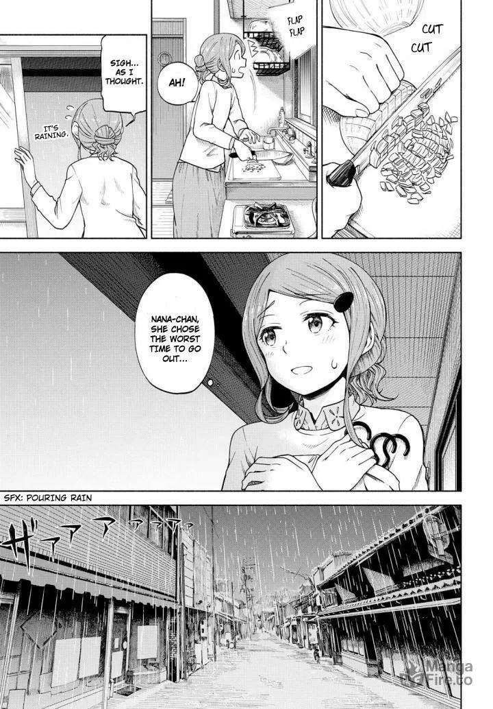 Our Wonderful Days Chapter 5 page 15 - 
