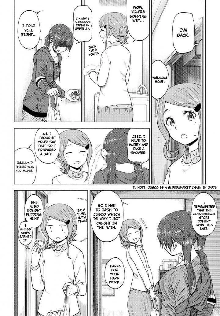 Our Wonderful Days Chapter 5 page 16 - 