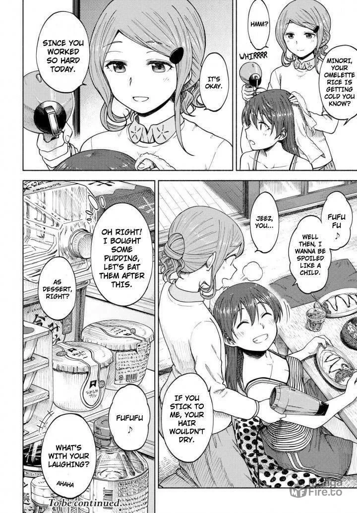 Our Wonderful Days Chapter 5 page 20 - 