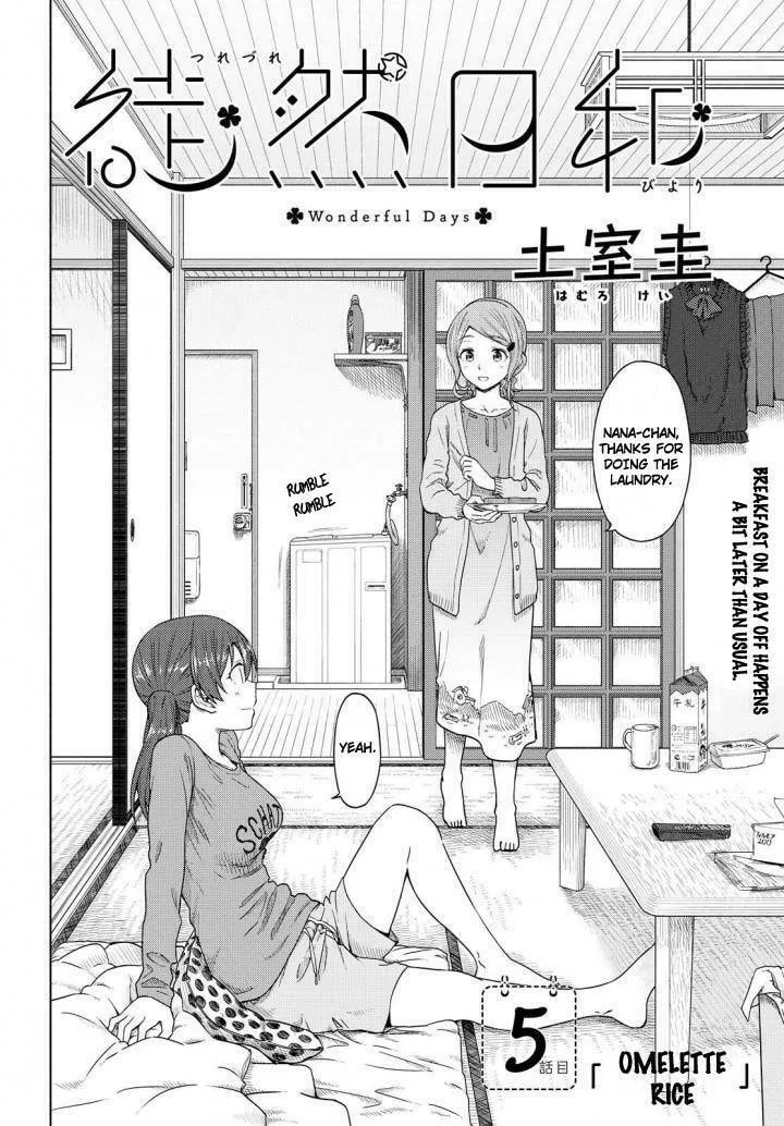 Our Wonderful Days Chapter 5 page 4 - 
